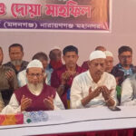 নারায়ণগঞ্জে খালেদা জিয়ার সুস্থতা কামনায় দোয়া মাহফিল
