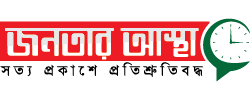 janatar astha logo-01